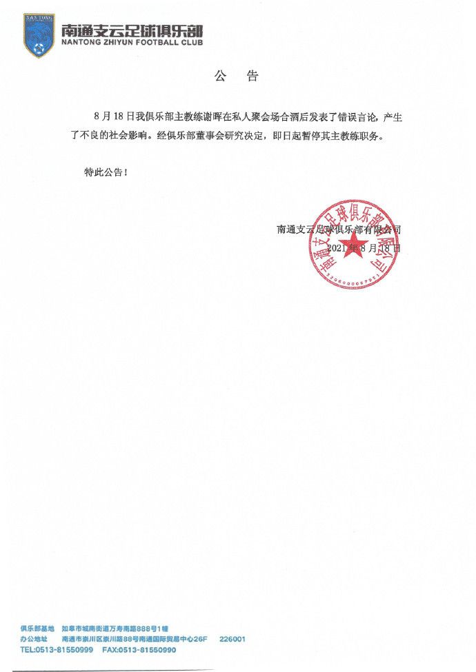 目前，国米与邓弗里斯的续约谈判没有取得进展，国米仍希望消除分歧，但是也不排除国米在明夏将邓弗里斯加入转会名单并出售的可能性。